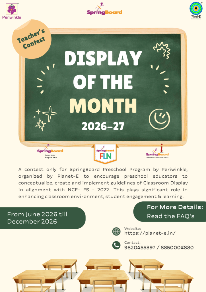 planet-e.in preschool teacher's contest